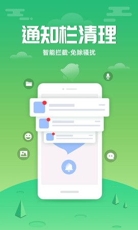 88清理大师 1