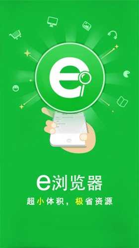 IE浏览器2025 截图2