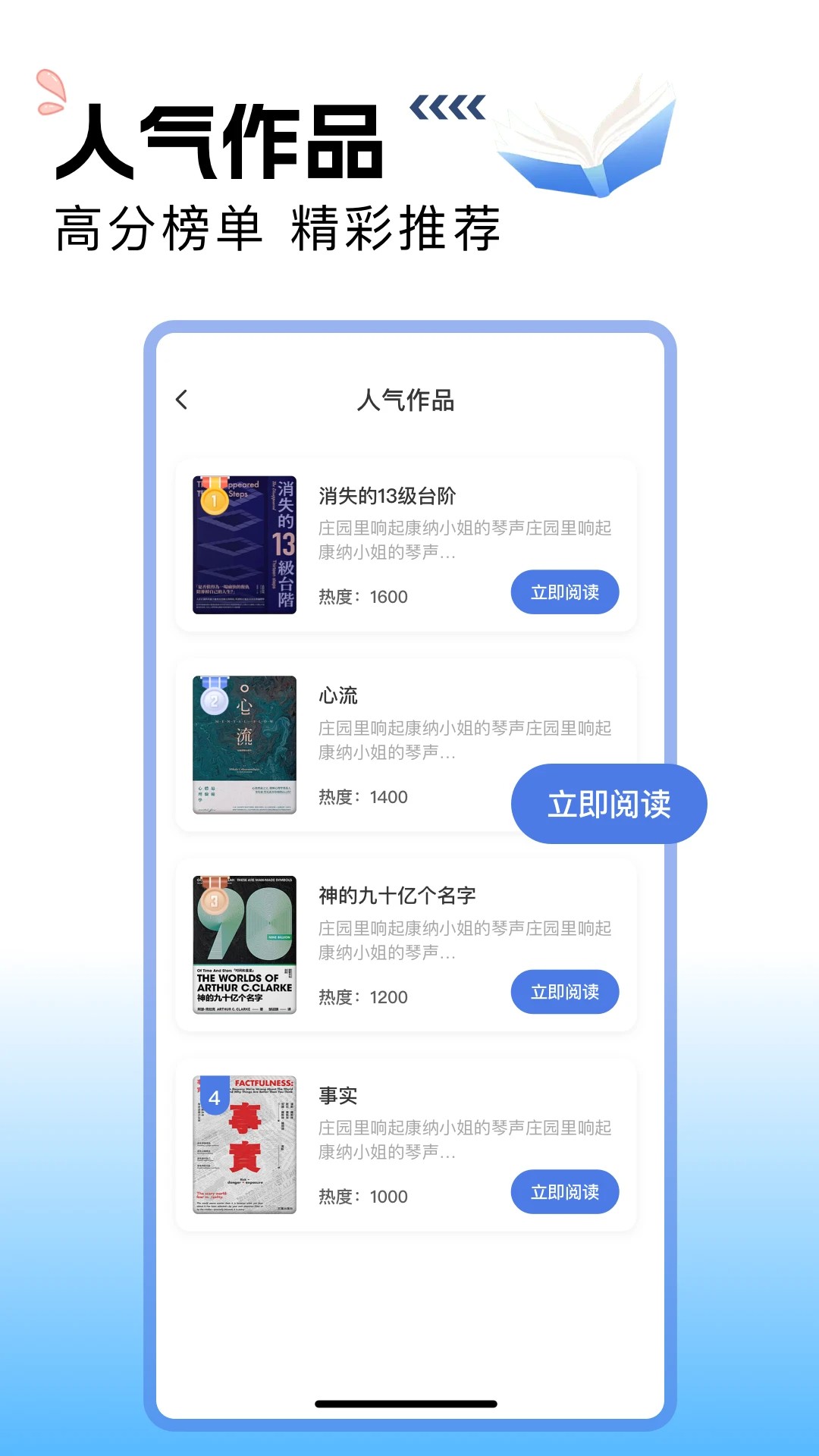 搜书吧app安卓 截图2