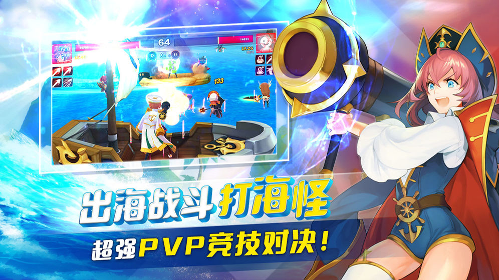 海产大王2中文无敌版 截图2