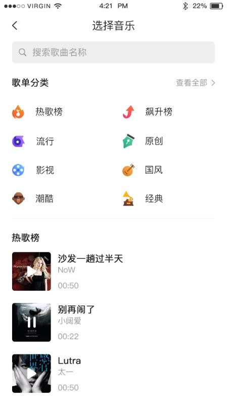 碰碰空间app安卓 截图4