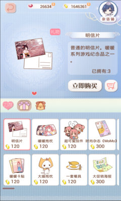 毕业礼服 截图2