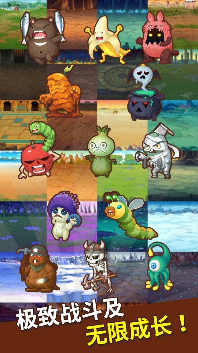 勇者在求职中免广告 截图3