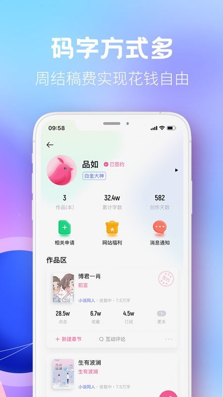 布咕阅读 截图2