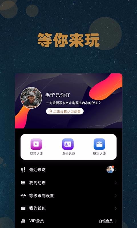 轻奢 截图2