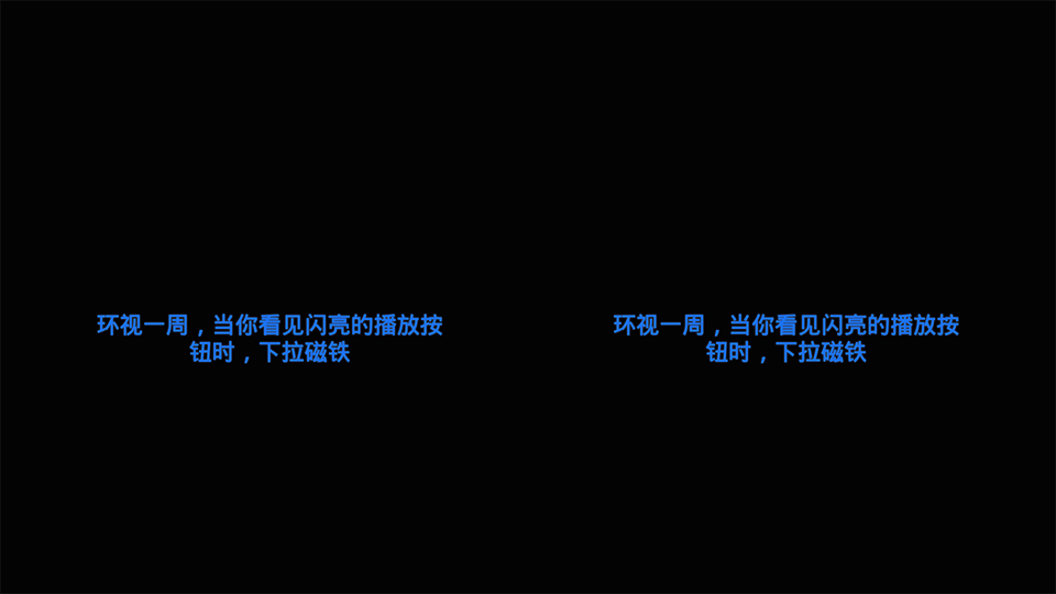 VR播放器 1