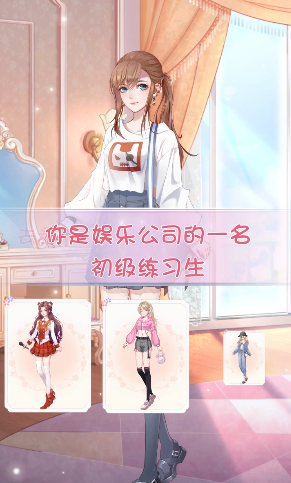星语星愿 1