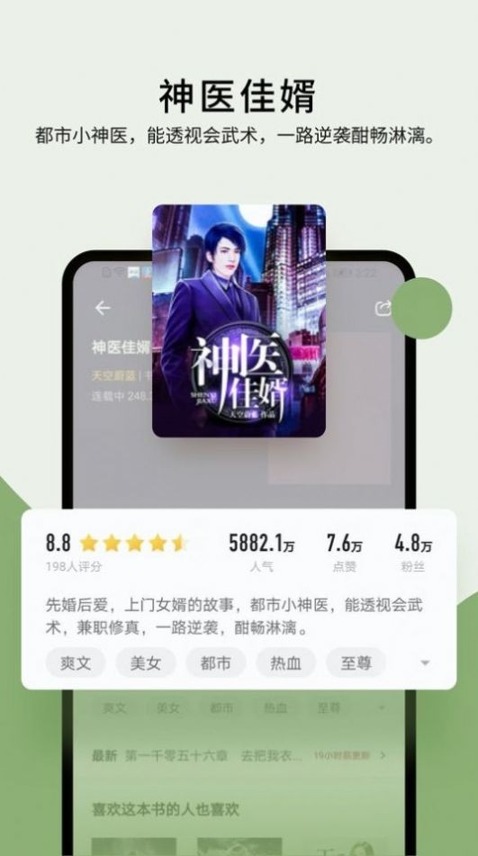 霹雳书房pilibook手机版 1