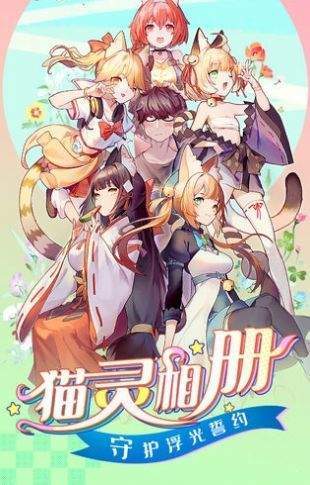 宠物女友 截图4