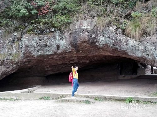 天姥山：绝美仙境，不可错过的旅行秘籍 1