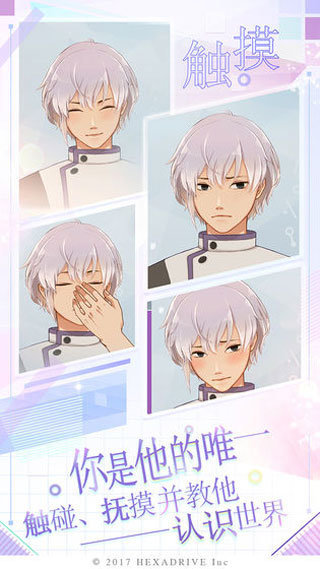 早安我的少年官网版 1