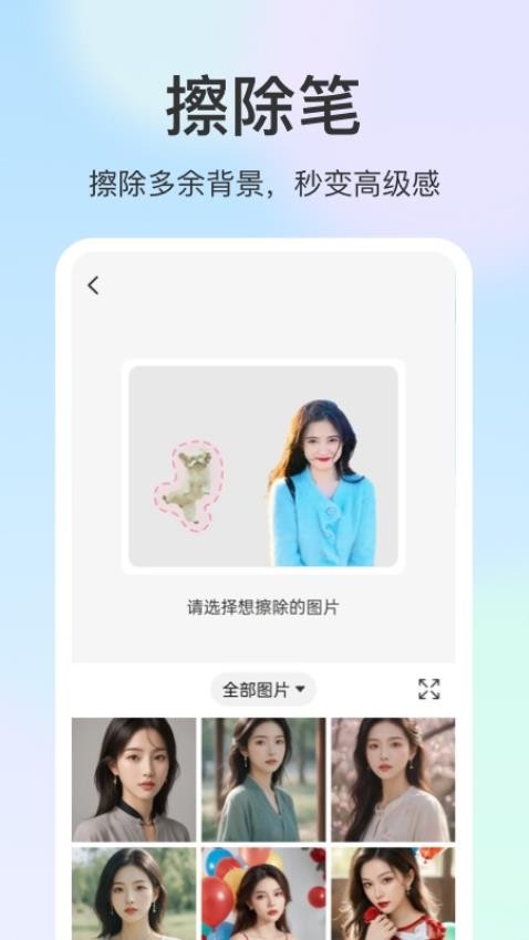 糖图相机 1