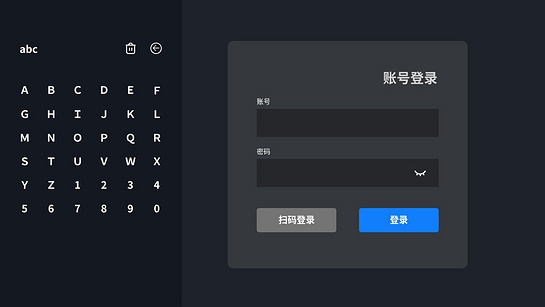SeeEasy TV 截图2