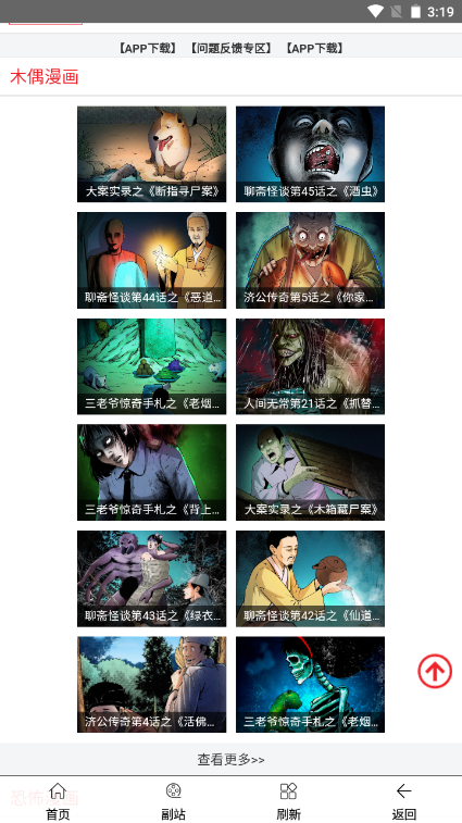 鬼罗丽 1