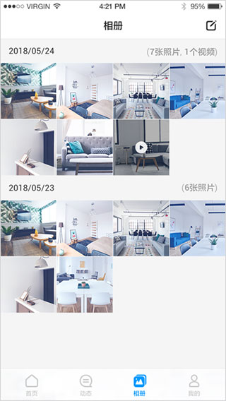 华为智能摄像机最新版 截图4