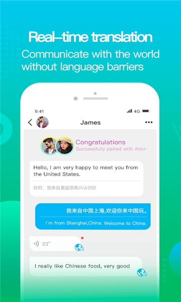 WorldChat 截图4