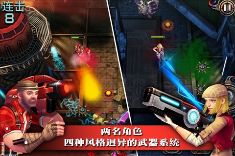 枪火战线TV版 截图3