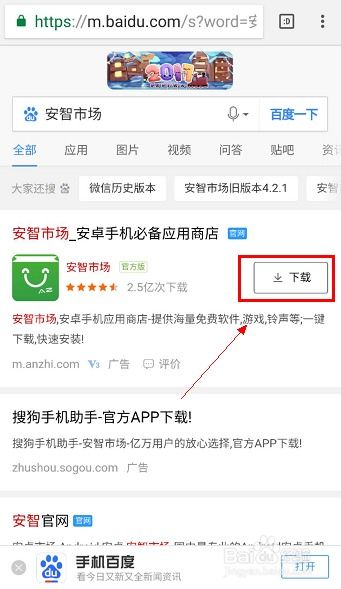 一键解锁！超简单步骤教你如何快速下载快手APP，畅享精彩短视频世界 2