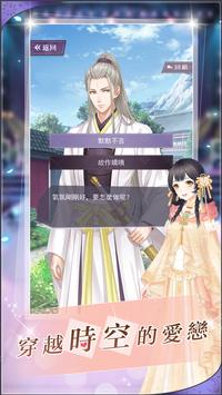 梦幻衣橱手游 截图2