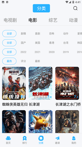 河马视频无广告免费追剧软件 1