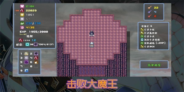 魔勇亡灵术士 1