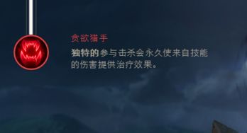 赵信辅助崛起：深度解析英雄联盟中的天赋符文搭配 4