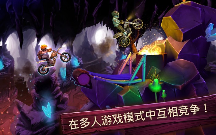 TrialsFrontier(特技摩托前线) 截图3