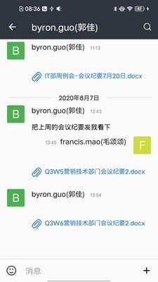 TineChat 1