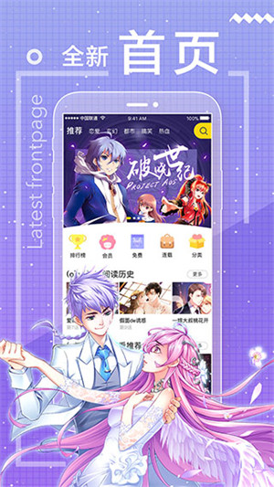 eviewer 截图3