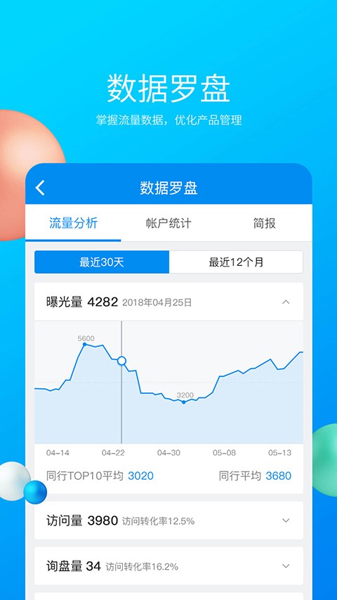 中国制造网 1