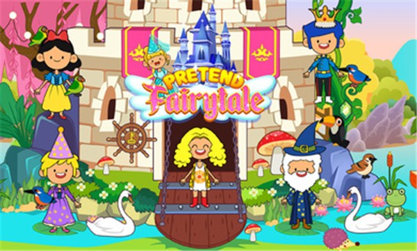 我的伪装童话乐园 截图3