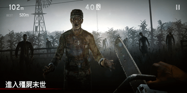 Into the Dead 截图3