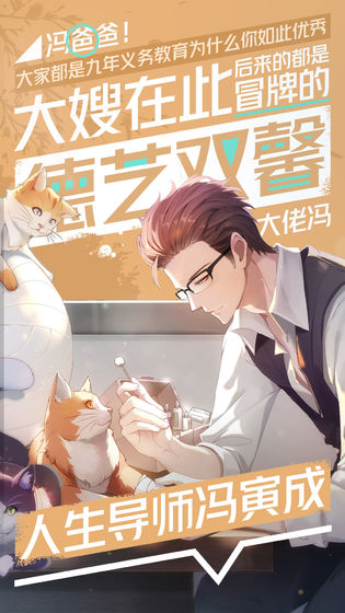 一直奔向月手机版 1