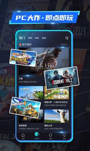 22克游戏盒 1