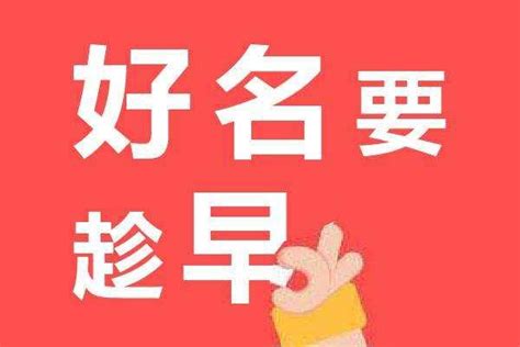 宝宝取名秘籍：轻松找到完美名字 1