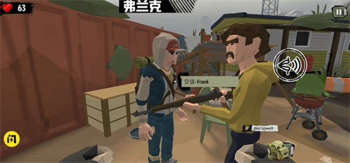 僵尸末日战场手游 截图3