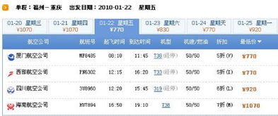 拨打12580是否收费？ 2