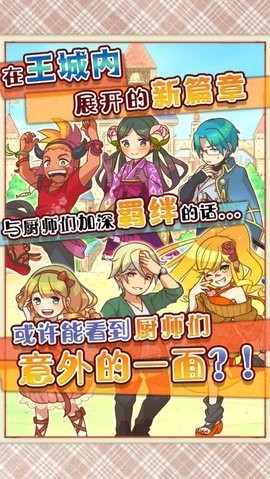 大繁盛满腹市场2 截图2