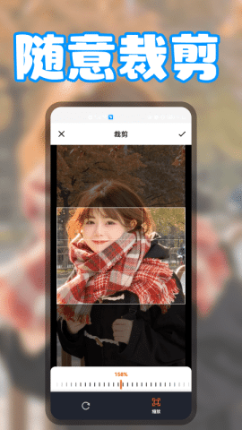 无缝拼图 截图3