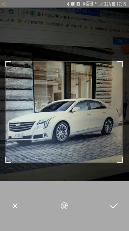 万能拍照识别 1