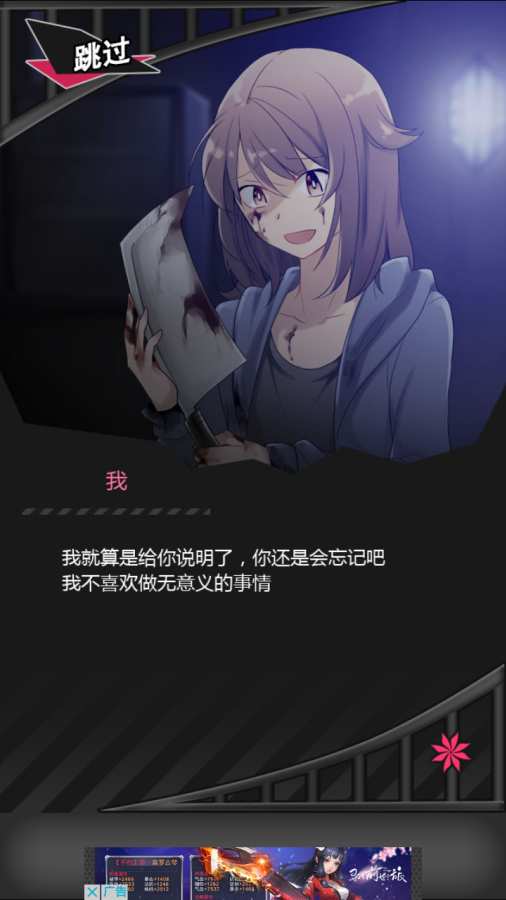 僵尸男友2 截图2