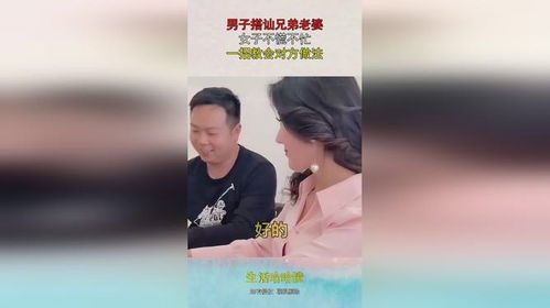 打造男性兄弟更强大与坚挺的实用秘籍 2