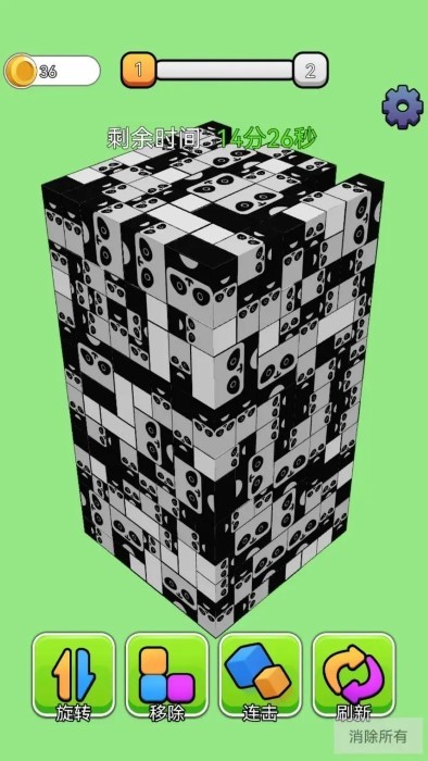 箭头消消消方块解锁 截图4