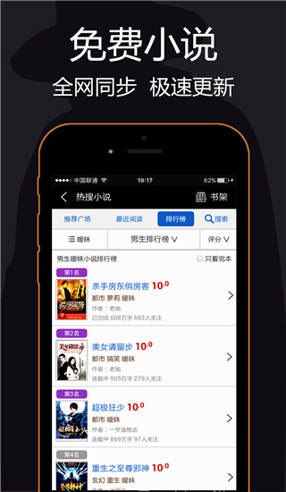 私密浏览器app 截图3