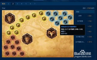 精通潮汐海灵：高效操作全攻略 1