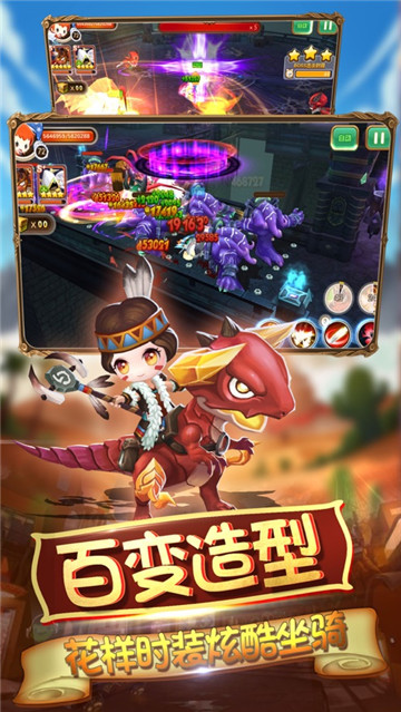 桃源之都 1