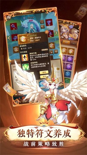 苍蓝避风港游戏 截图2
