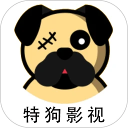 特狗影视官网TV版