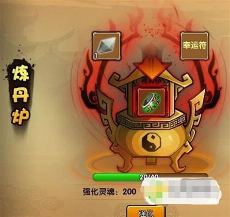 揭秘！《造梦西游3》中通天令牌的合成秘籍 1