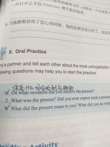 揭秘！“收到了”的英文表达是什么？ 4